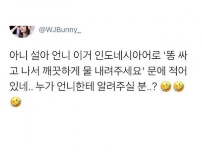 인스타 감성샷 올렸다가 삭제한 이유