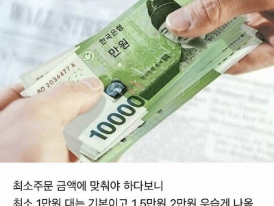 배달앱에 현타가 오는 이유