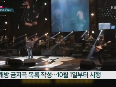 중국 음원 규제 최신 뉴스