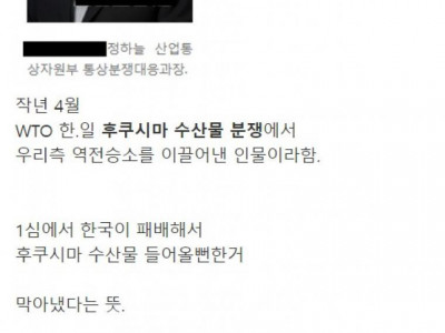공무원 승진 레전드