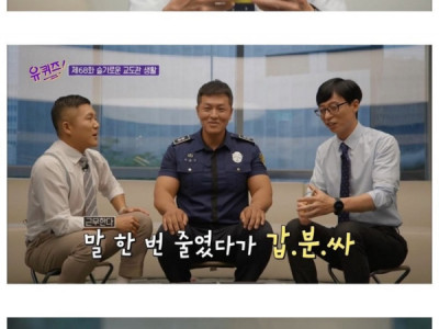 어머니 : 응? 우리 아들? 지금 교도소에 있지 ㅎㅎ