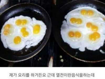 이정도면 로또 1등 확률일듯