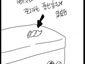 아빠 정액 먹은 만화