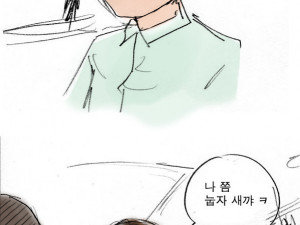 추석때 누나 머리에 발기한 만화