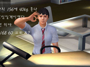 고딩때 여중생한테 삥뜯긴 만화 (다른 버전)