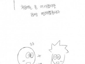 힘내라 공시생 2편 (完)