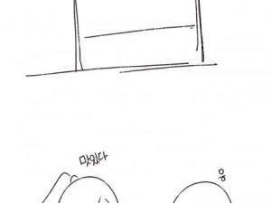 행복한 수미 2편(完)