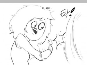 강아지가 너무 귀여운 만화
