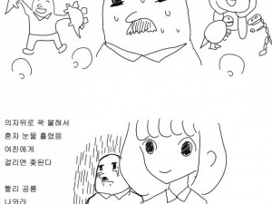 쥬라기 월드 보러갔다가 운 썰.manwha