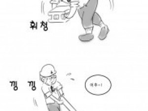 건설현장에서 기러기 아빠 본 썰만화
