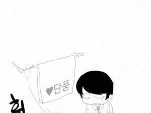 친구엄마 팬티 훔치다가 걸린 썰만화