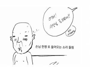 휴게텔 가서 10만원 날린 썰툰