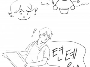 커여운 유치원 로린이 썰만화