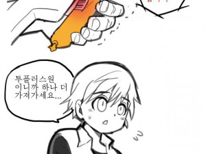 편돌이하다가 조폭 만난 썰만화