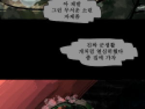 먹구름