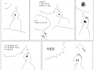 초능력 학교