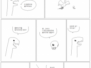 마왕의 모험