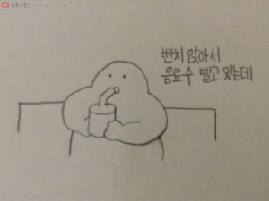 쉰김치 아줌매미 놀래킨 썰만화