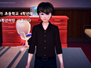 손으로 똥 받은 썰만화 (다른 버전)