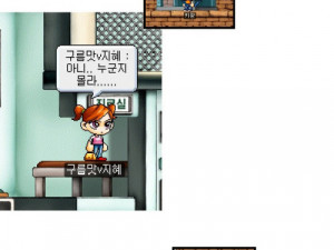 창녀의 이야기 만화