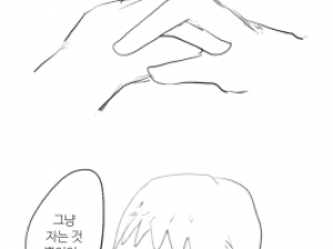 안락사 합법화하는 만화