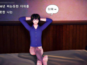 기내식 먹다가 빡친 무식한 씹김치년 썰만화