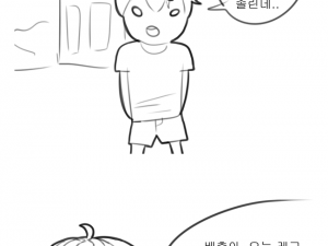 어릴때 애미년한테 속아서 포경 수술한 썰만화