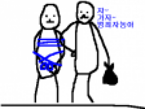 교도소 일기 1화