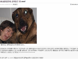 여고생들한테 개굴욕당한 썰만화