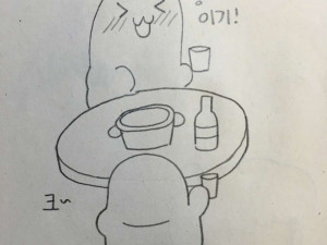 동네 타이 마사지 갔던 썰 썰만화 (다른 버전)