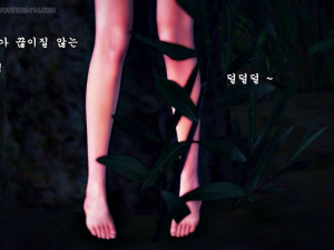 전라도 섬 여자 관광객 납치 만화