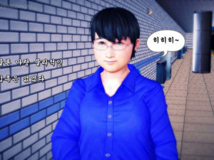 계단에서 굴러 떨어지는 여자를 피한 남자 만화