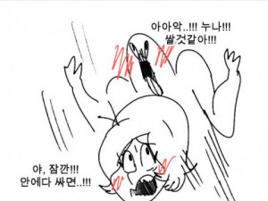 나무 누나 2화