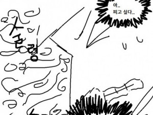 감성 오지는 군대 선임 썰만화