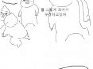 얄미운 삼촌한테 복수한 썰만화
