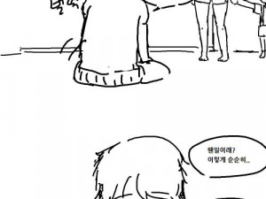 비일상의 오빠 동생