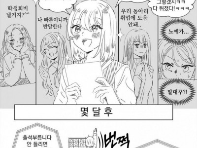 코로나 시대의 캠퍼스 생활