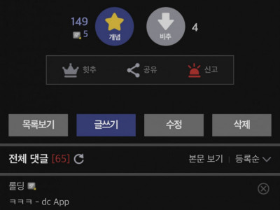 결혼하자는 여친 진정시키는법