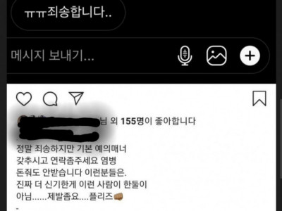 가격 물어보면 꼽주는 헬스장