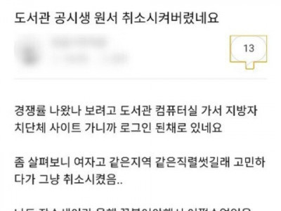 무서운 공시의 세계