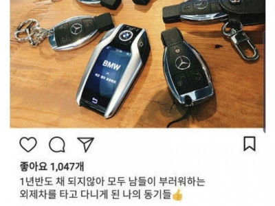 인스타 재무설계사 특징....jpg