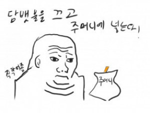 카멜 담배 이야기