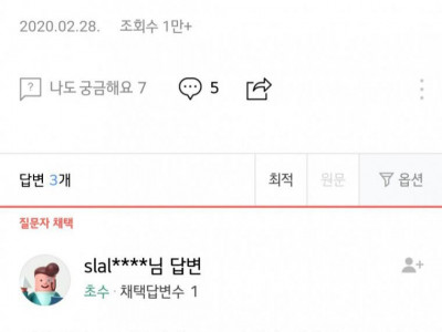 남편이 ㅅㅅ중독이라 고민입니다.