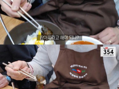 외국인들은 깻잎 싫어한다던데요?