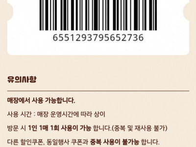 와 오늘도 버거킹 행사 짱짱하네요.