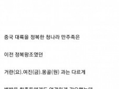 의외로 고증 오류라는 청나라 시대 변발.jpg