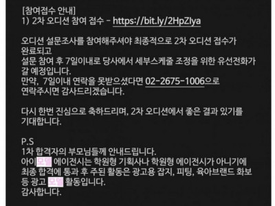 존잘로 태어난 2살 아기의 놀라운 인생