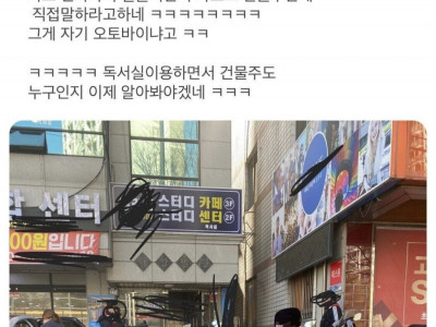 요즘 집앞에 있으면 그지같은거 1순위.jpg
