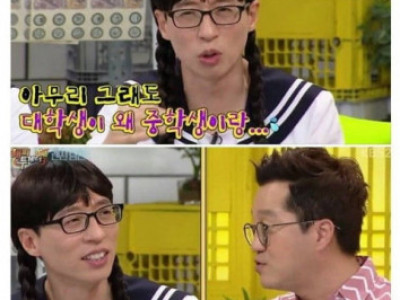 지상렬이 항공과 누나들과 어울려 다닌 썰.jpg
