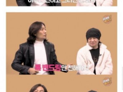자신의 과거를 후회하는 김태원ㅋㅋㅋ.jpg
